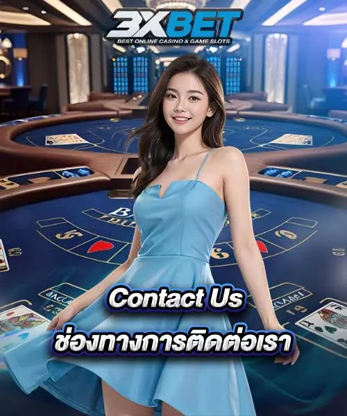 Contact Us